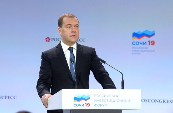 %Премьер-министр РФ Д. Медведев на Российском инвестиционном форуме Сочи-2019