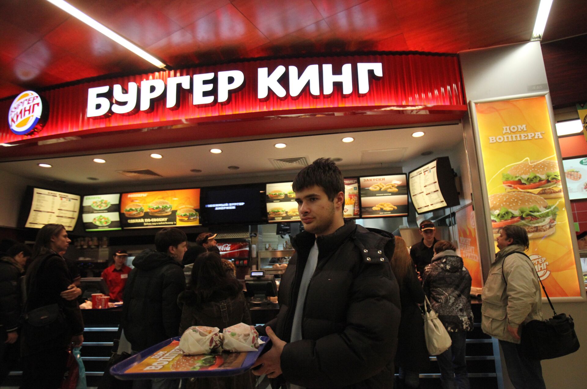 Один из первых ресторанов сети Burger King открылся в Москве - ПРАЙМ, 1920, 23.10.2020
