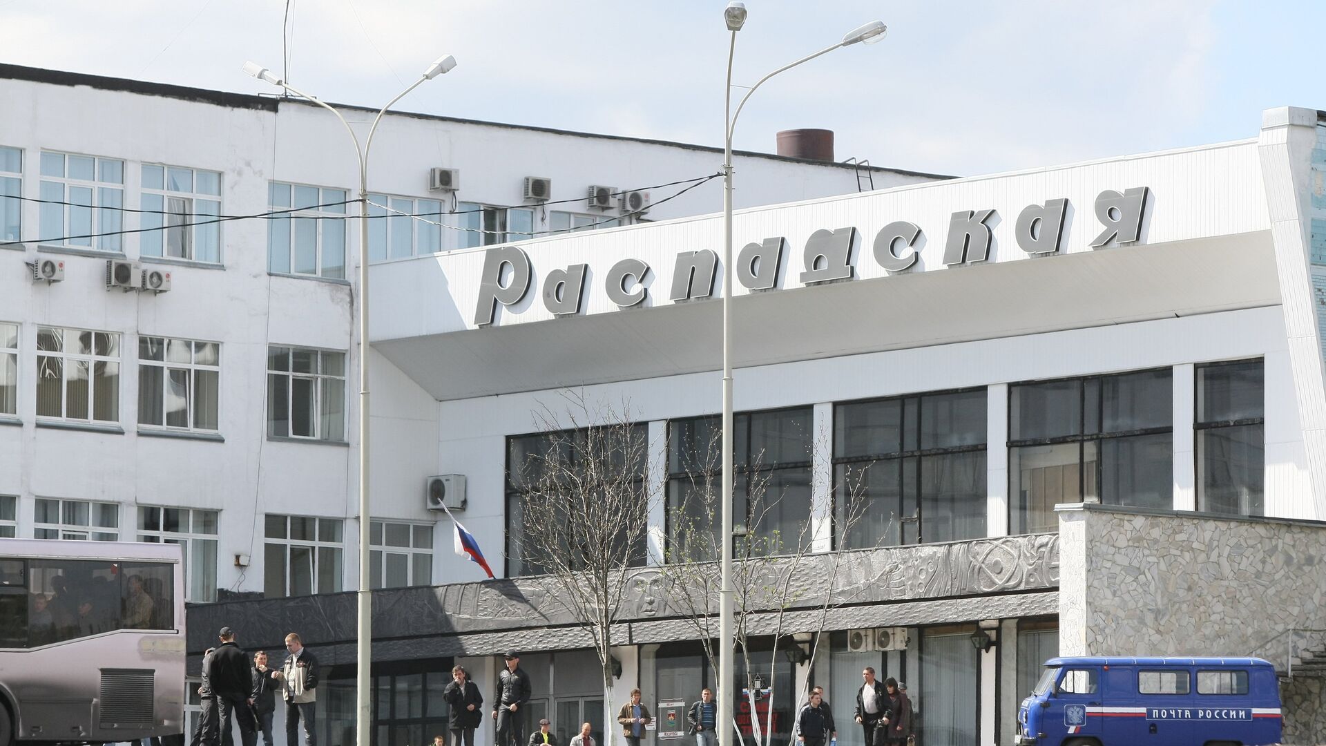 Шахта Распадская - ПРАЙМ, 1920, 09.02.2022