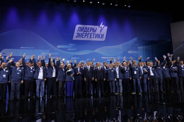 Церемония закрытия Всероссийского съезда энергетиков