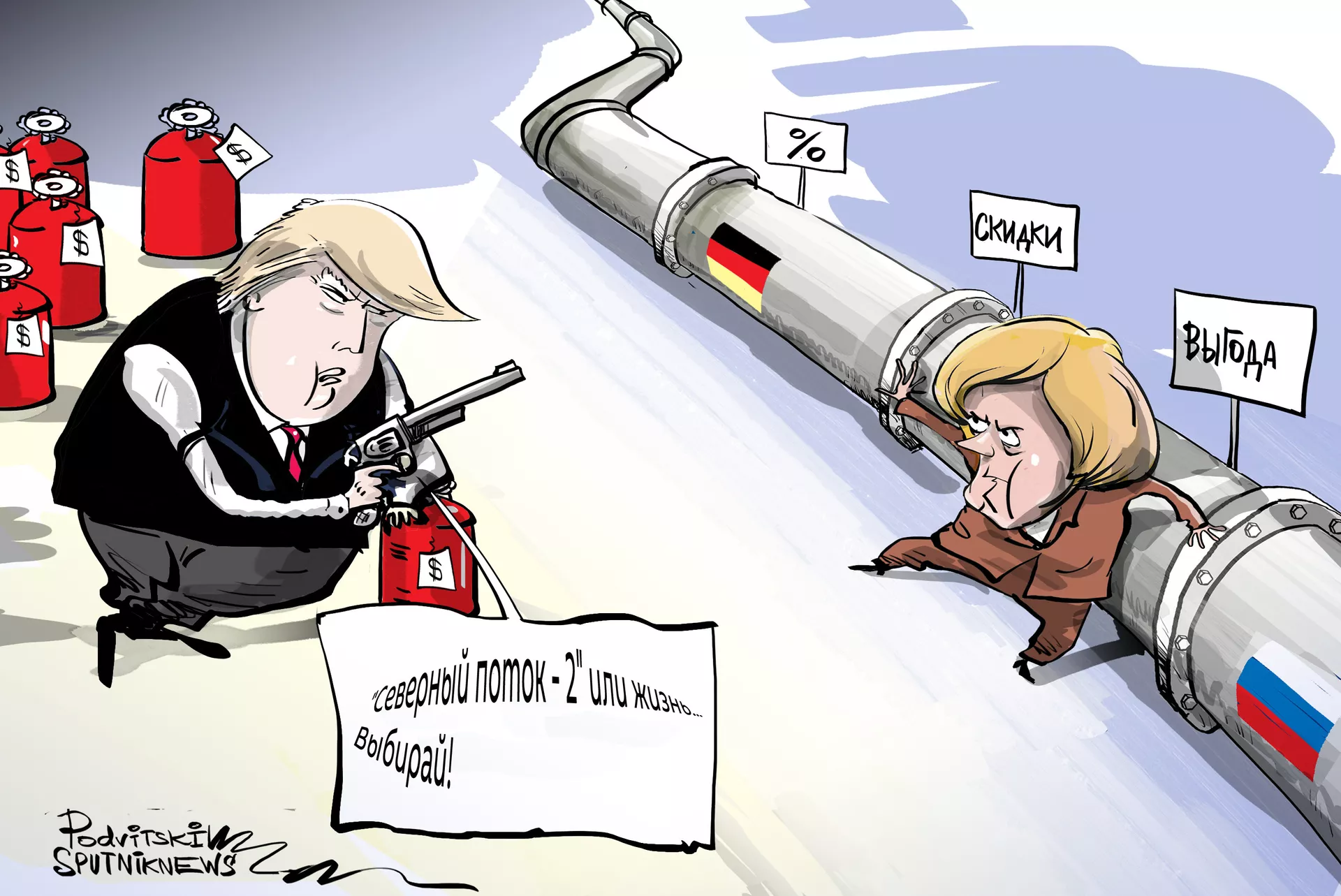 %Возможные американские санкции против немецких компаний, участвующих в строительстве Северного потока - 2 - ПРАЙМ, 1920, 26.09.2020