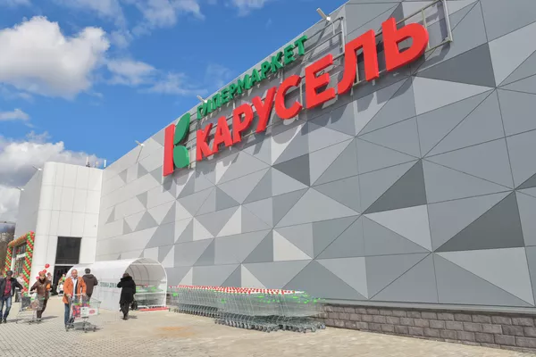 % Супермаркет Карусель