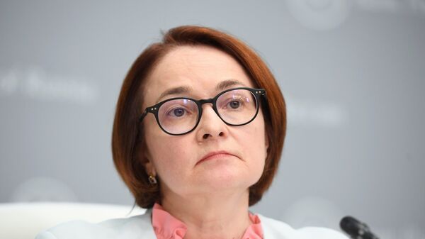 Набиуллина прокомментировала запрет ЕК обмена активами с россиянами