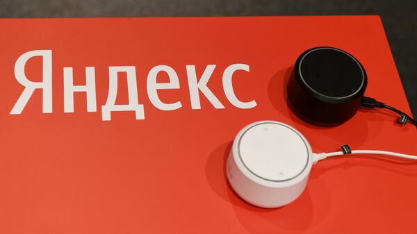 %Презентация новых продуктов компании Яндекс