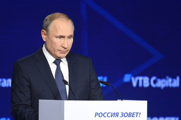 Президент РФ В. Путин посетил 11-й Инвестиционный форум ВТБ Капитал Россия зовет!