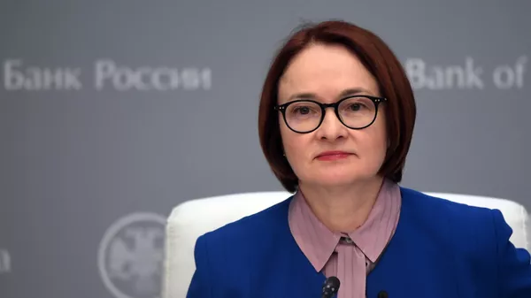 П/к председателя Банка России Э. Набиуллиной по итогам заседания Совета директоров