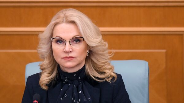 Татьяна Голикова