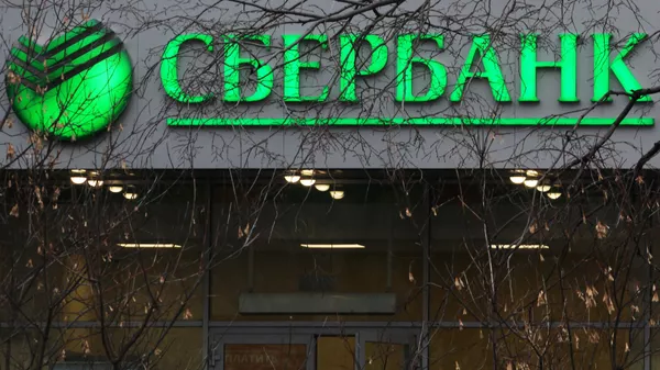 Сбербанк