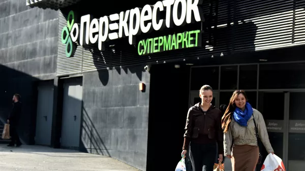 Перекресток