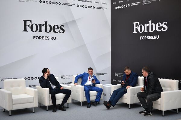 Российский инвестиционный форум. День первый