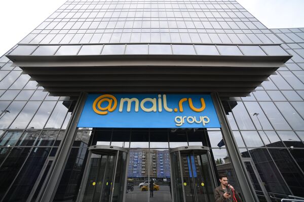 %Вход в здание офиса компании Mail.ru