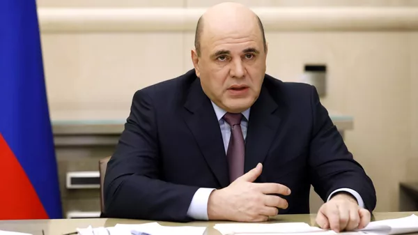Михаил Мишустин
