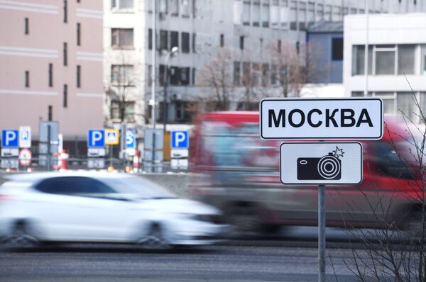 Улицы в Москве
