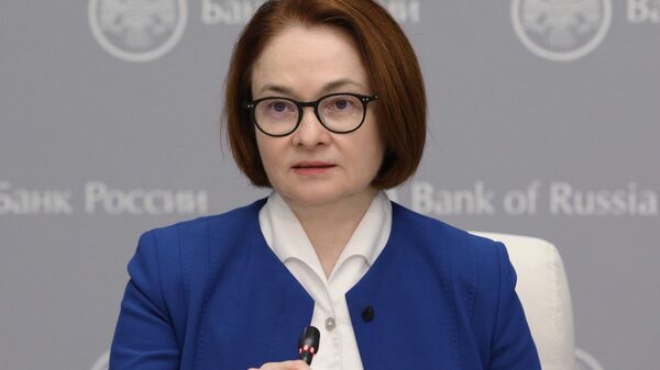 Эльвира Набиуллина
