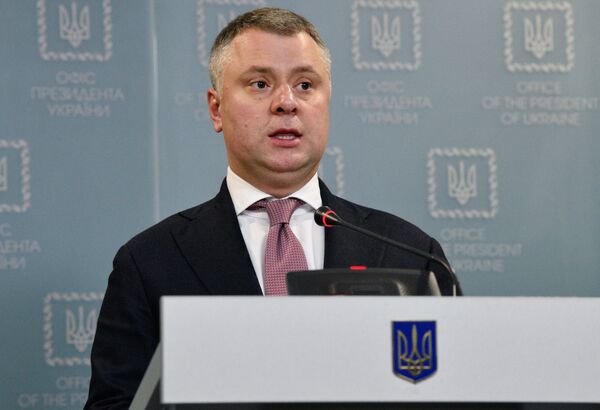 Глава НАК Нафтогаз Украины Юрий Витренко.