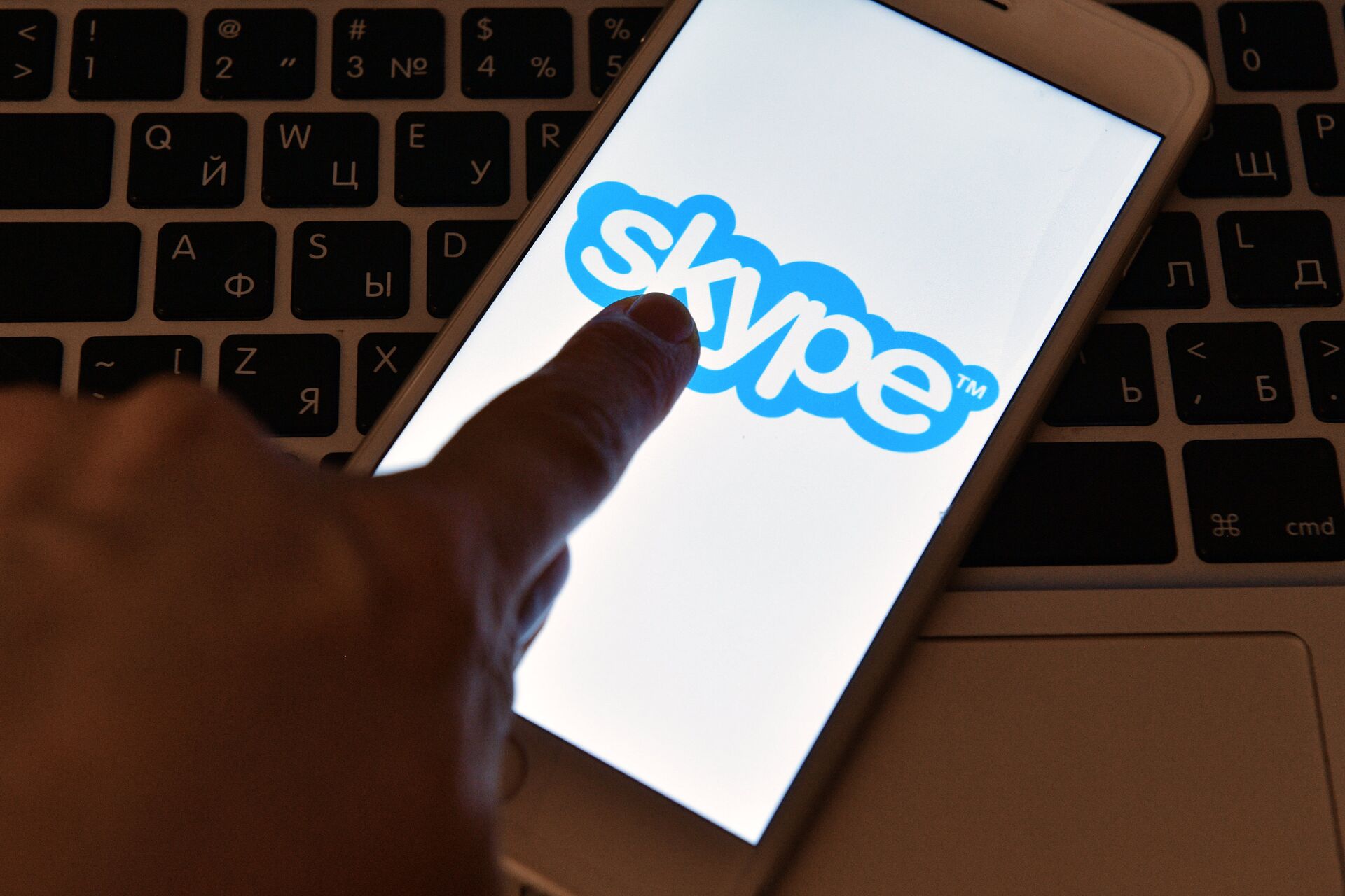 Skype - ПРАЙМ, 1920, 21.06.2022
