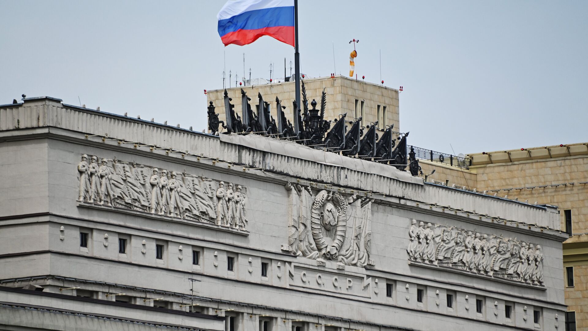  Флаг на здании Министерства обороны РФ - ПРАЙМ, 1920, 02.03.2023
