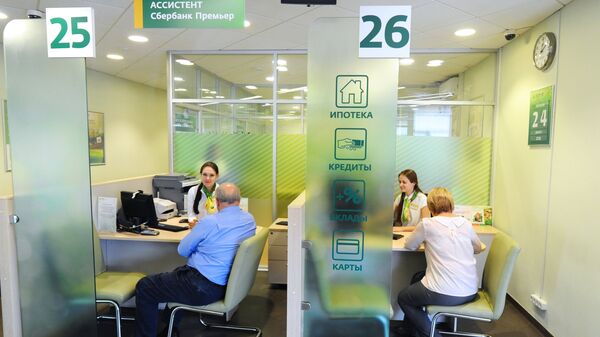 Менеджеры дополнительного офиса по обслуживанию физических лиц Сбербанка во время работы с клиентами