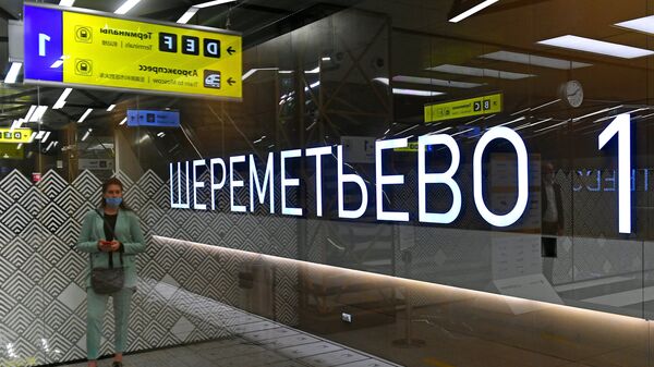%Возобновление движения поездов между терминалами в Шереметьево