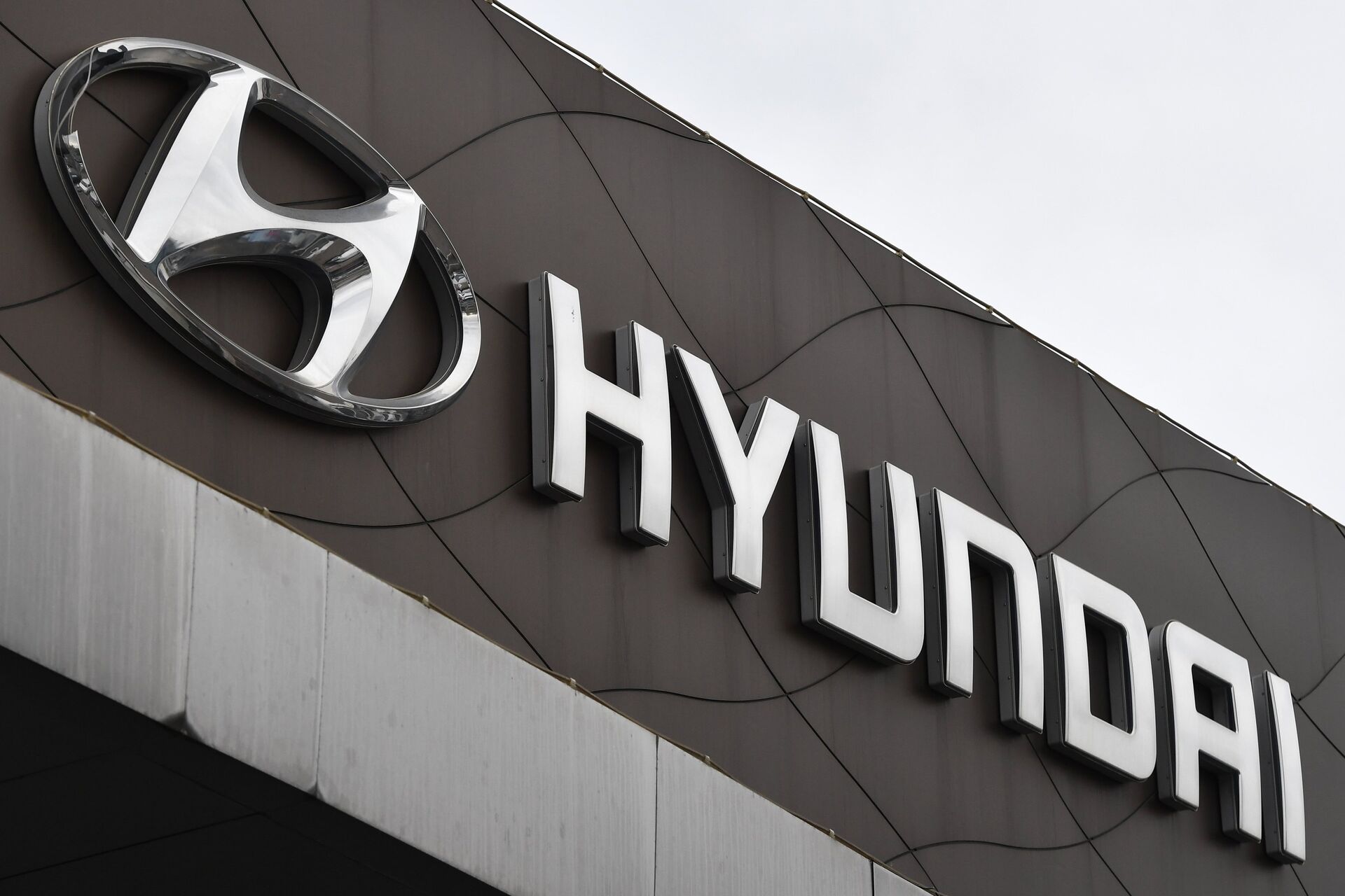 Логотип южнокорейской автомобилестроительной компании Hyundai в автосалоне в Москве - ПРАЙМ, 1920, 04.07.2021