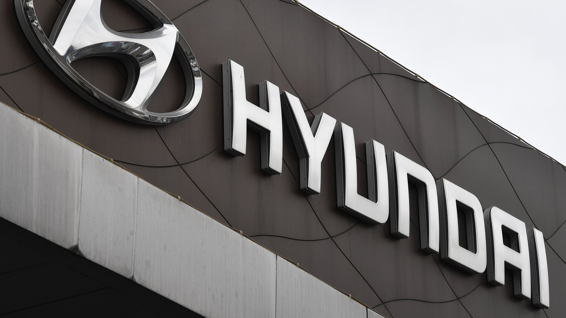 Логотип южнокорейской автомобилестроительной компании Hyundai в автосалоне в Москве - ПРАЙМ, 1920, 14.01.2022