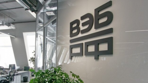 ВЭБ.РФ НЕ БРАТЬ