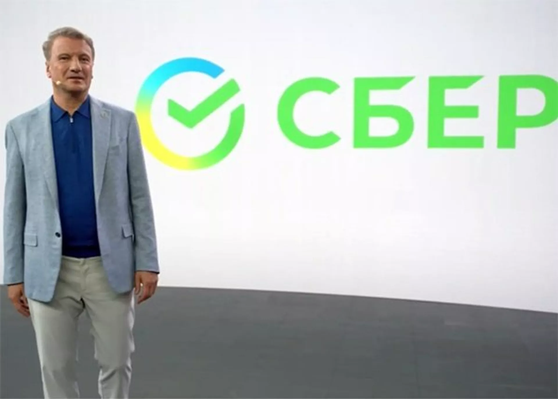 Греф на презентации Сбера - ПРАЙМ, 1920, 16.06.2023