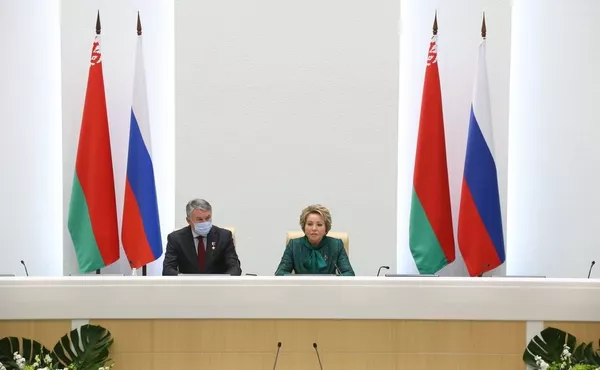 Форум регионов России и Белоруссии