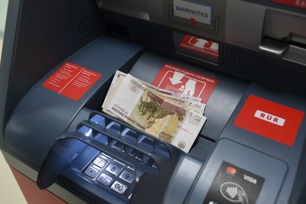 Выдача денег через банкомат