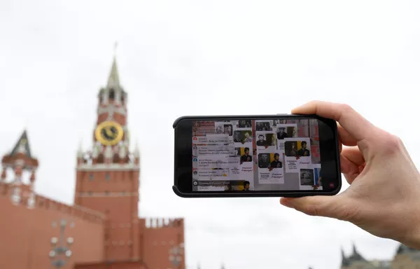  Экран смартфона