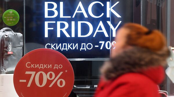 Акция Black Friday в Афимолле