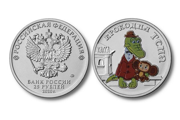 Банк России выпустил в обращение памятные монеты Крокодил Гена