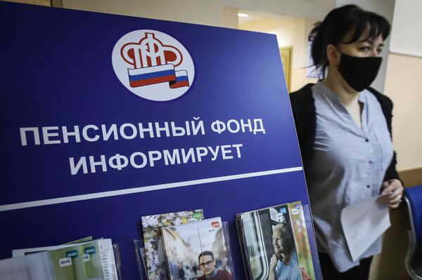  Посетительница в отделении пенсионного фонда РФ в Пятигорске