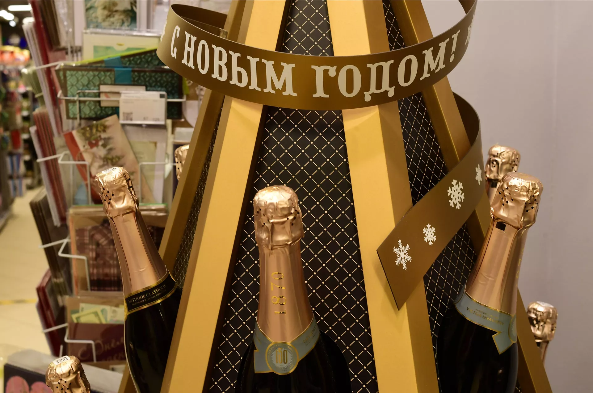Новогодний ассортимент в магазине Азбука вкуса - ПРАЙМ, 1920, 01.01.2021