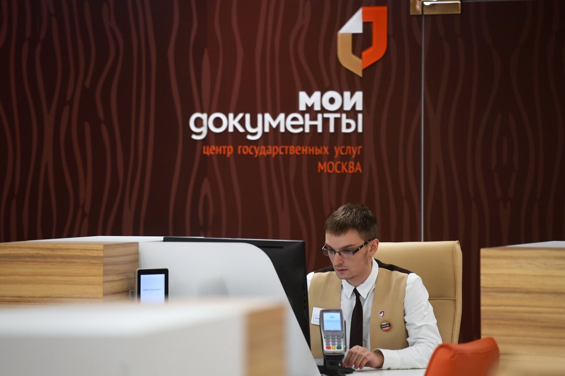 Флагманский центр Мои документы в Москве Флагманский центр Мои документы в Москве - ПРАЙМ, 1920, 20.06.2023