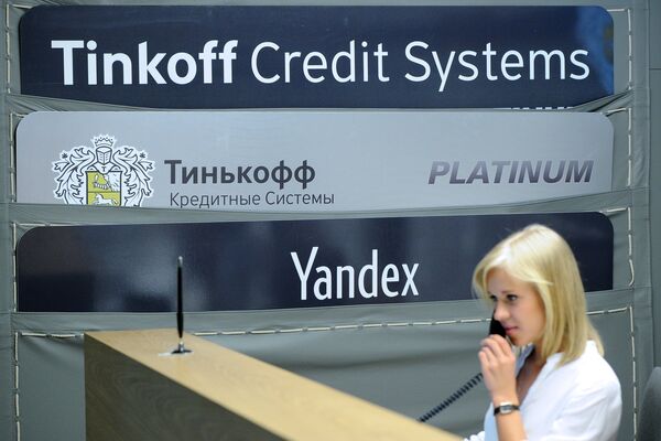Новый офис банка Тинькофф. Кредитные Системы в бизнес-центре Олимпия парк в Москве