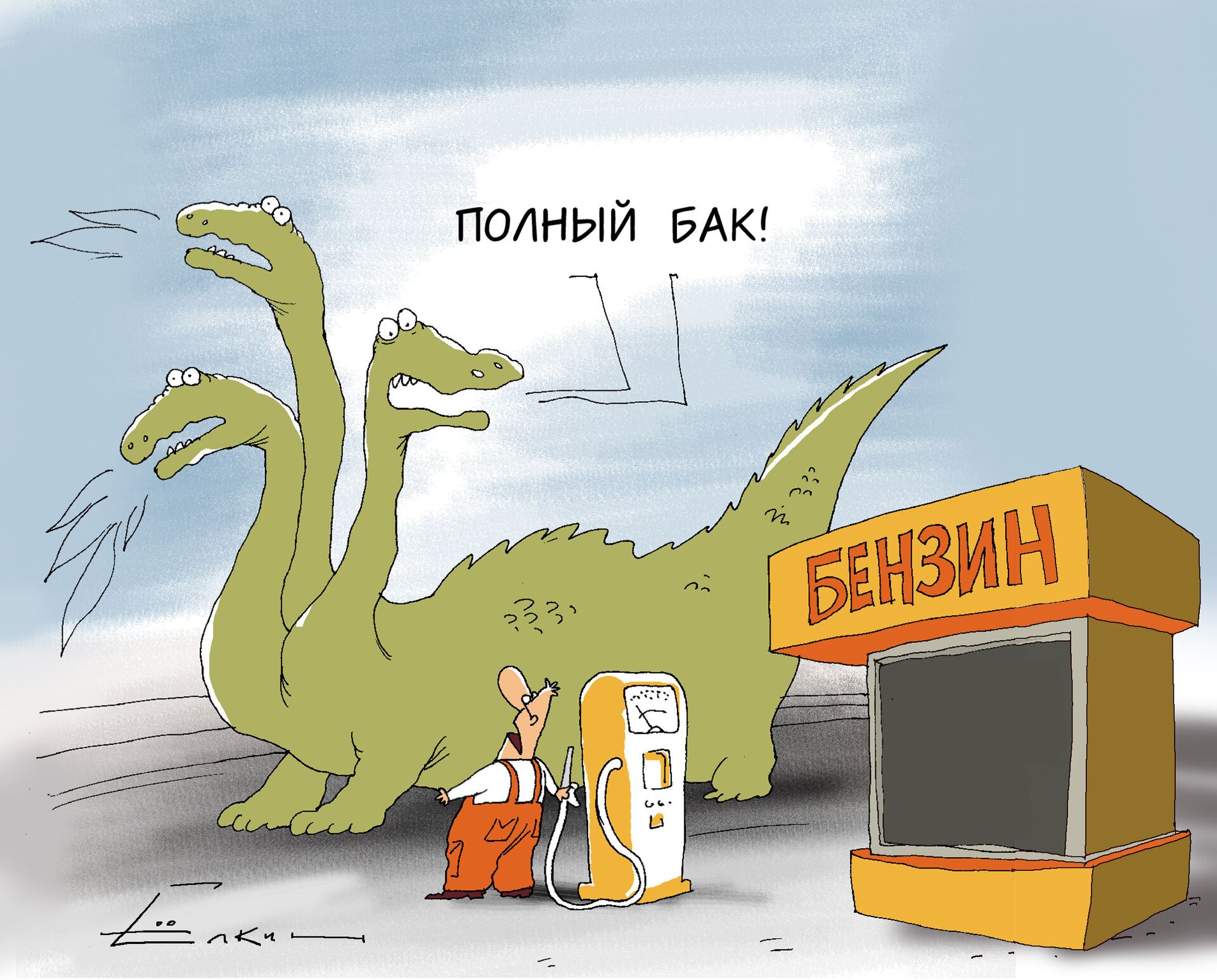 Ограничена продажа бензина - ПРАЙМ, 1920, 12.01.2021