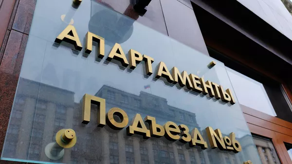 Отражение здания Государственной Думы РФ в табличке на гостинице Four Seasons