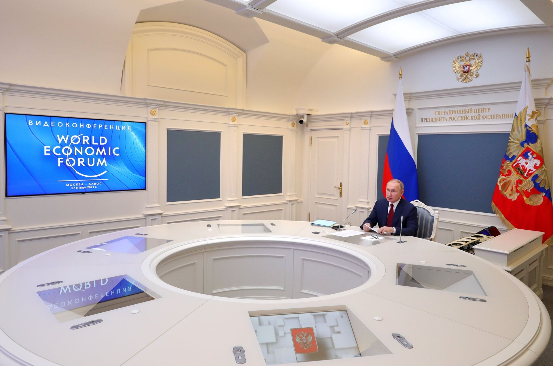 Президент РФ В. Путин выступил на сессии онлайн-форума Давосская повестка дня 2021 - ПРАЙМ, 1920, 27.01.2021