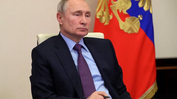 Путин