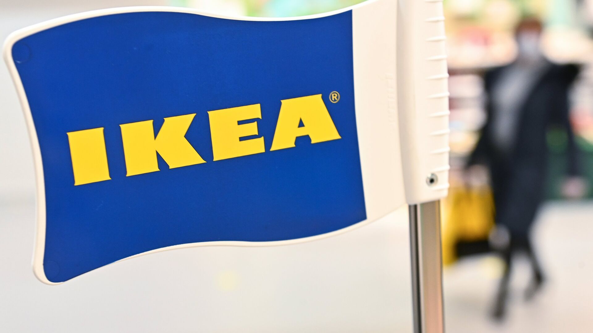 Открытие самого большого магазина IKEA в городском формате - ПРАЙМ, 1920, 03.11.2021