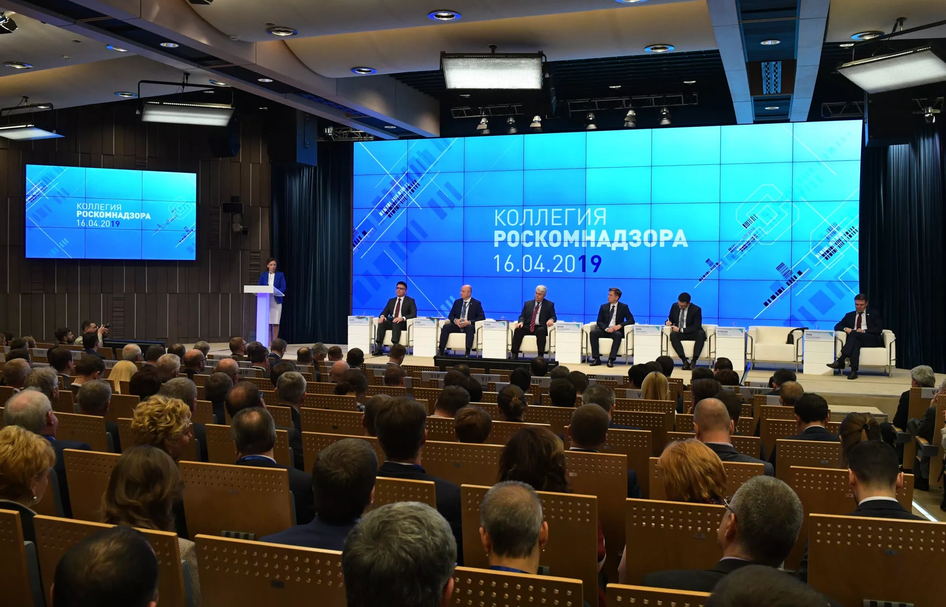 Расширенное заседание коллегии Роскомнадзора - ПРАЙМ, 1920, 18.02.2021