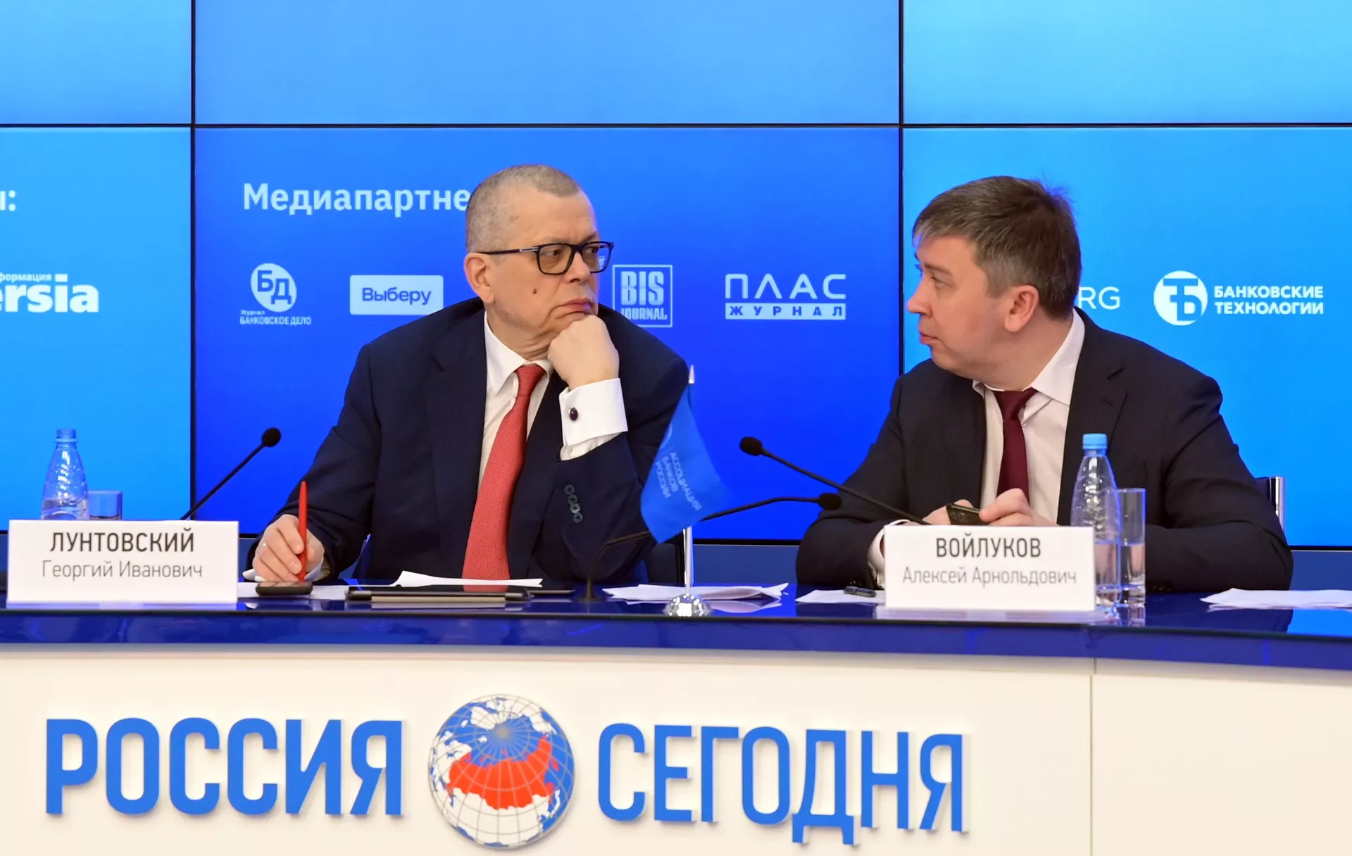 Ежегодная встреча кредитных организаций с руководством Банка России - ПРАЙМ, 1920, 18.02.2021