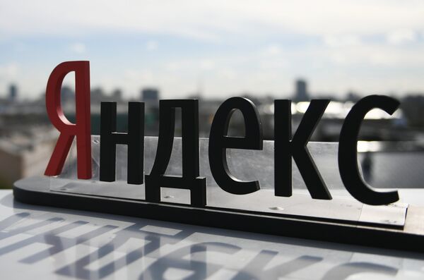 Офис компании Яндекс в Москве