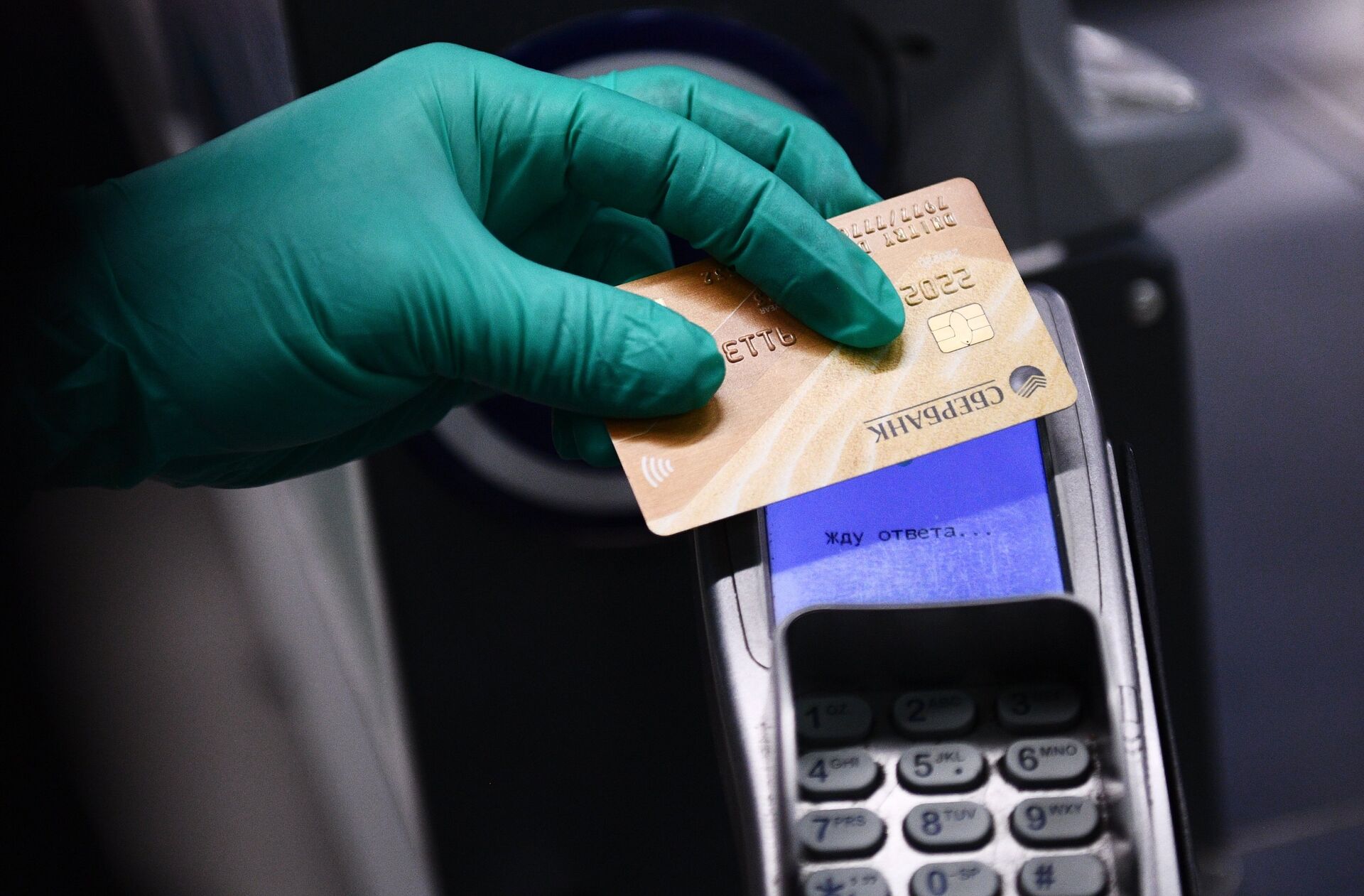 Покупатель оплачивает покупку банковской картой на кассе - ПРАЙМ, 1920, 25.05.2021