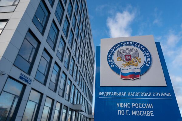 Мэр Москвы С. Собянин осмотрел новое здание налоговой инспекции Мэр Москвы С. Собянин осмотрел новое здание налоговой инспекции