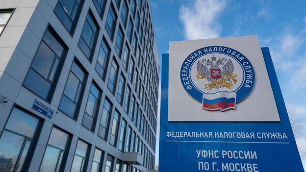 Мэр Москвы С. Собянин осмотрел новое здание налоговой инспекции