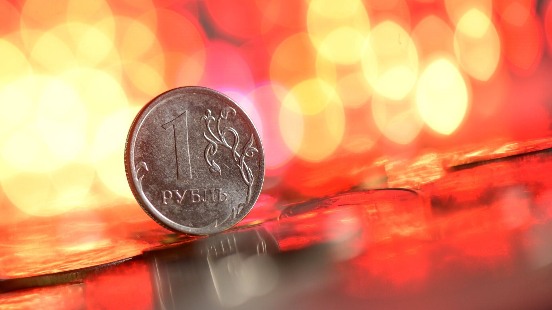 Монета номиналом один рубль - ПРАЙМ, 1920, 04.04.2021