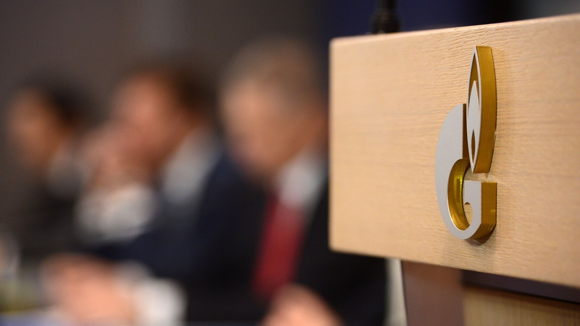 Пресс-конференция на тему: Экспорт и повышение надежности поставок газа в Европу Пресс-конференция на тему: Экспорт и повышение надежности поставок газа в Европу - ПРАЙМ, 1920, 12.11.2021