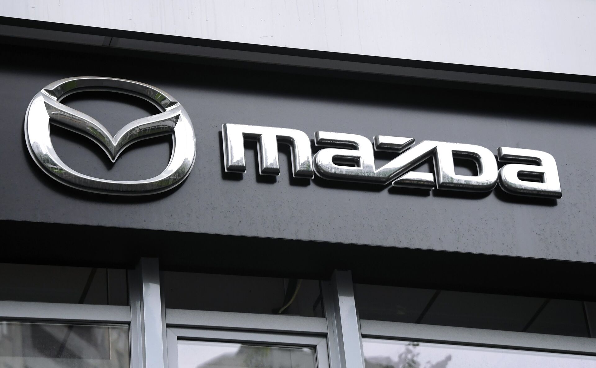 Логотип компании Mazda - ПРАЙМ, 1920, 24.09.2022